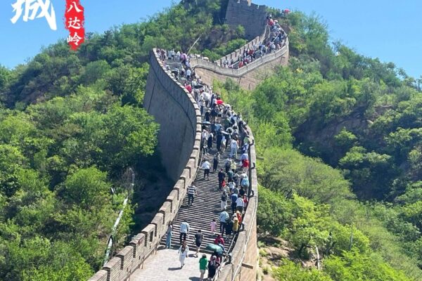 4D3N Beijing Classic Tour: Tiananmen Square, Forbidden City, Summer Palace, Mutianyu Great Wall & Olympic Stadiums