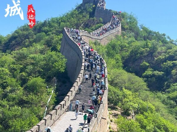 4D3N Beijing Classic Tour: Tiananmen Square, Forbidden City, Summer Palace, Mutianyu Great Wall & Olympic Stadiums